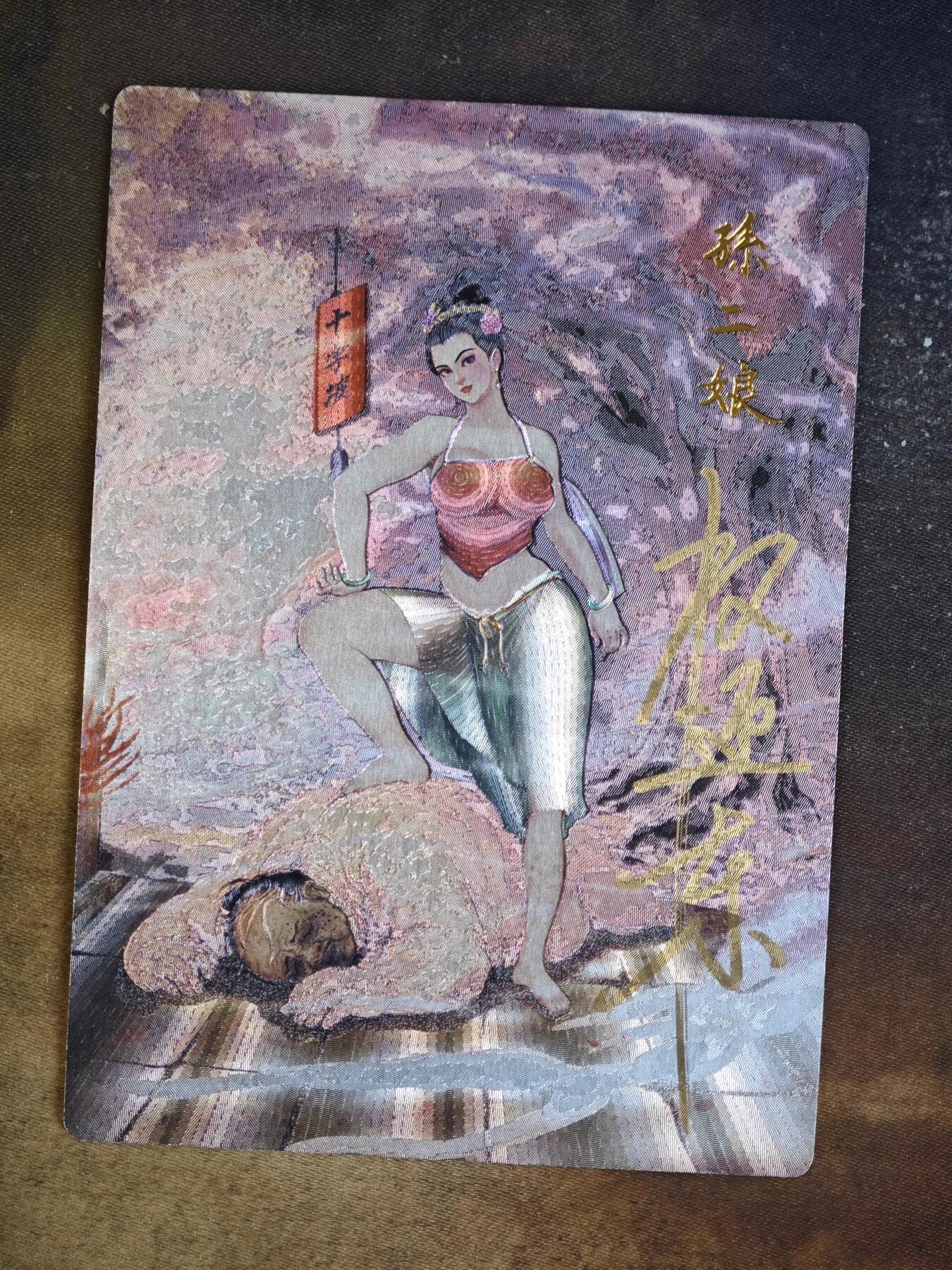 玩卡战线超级大甩拍第42期（周二晚10点半截拍）请寄存过多的卡友准许发货哇！