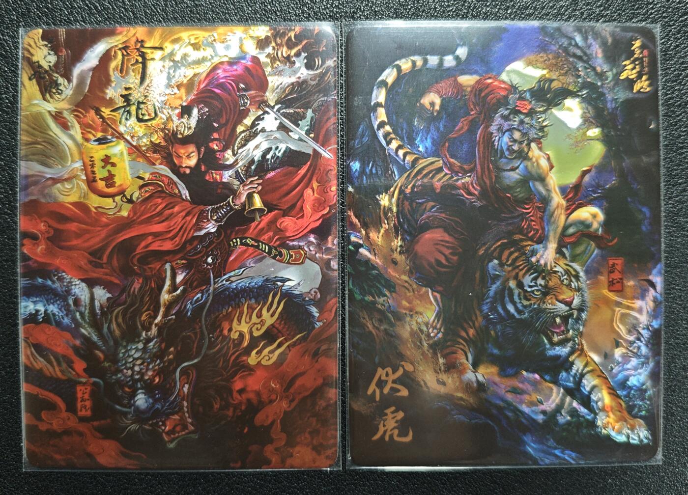 天玑星卡拍第122期《9.15周一截拍》持续收拍收评中 满赠卡需备注 百里卡牌 苍之飞鸿 降龙 伏虎 两张 光刻