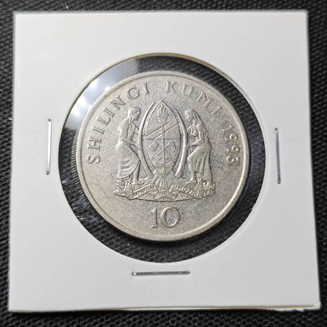 KK钱币收藏小铺 第335场 2月预留时间 周末发货 1993坦桑尼亚10先令 