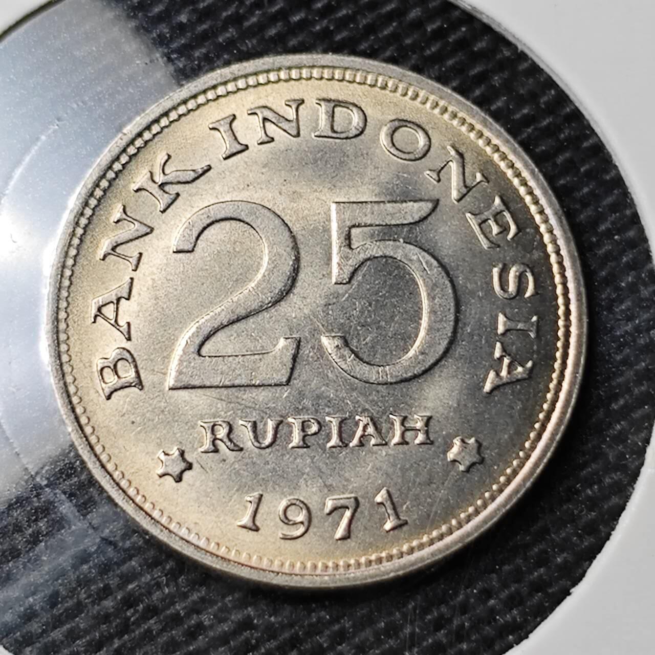 KK钱币收藏小铺 第335场 2月预留时间 周末发货 1971 印度尼西亚25卢比好品