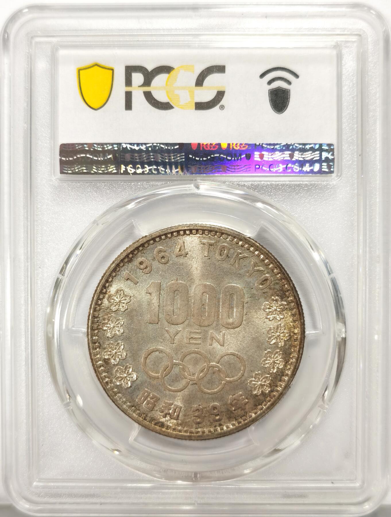 博洋堂世界钱币拍卖第139期（全场包邮） PCGS MS66 日本1964年东京奥运会1000日元银币，黄油五彩包浆