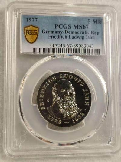 G&W世界散币，银币处理专场（第29场） - PCGS-MS67 东德1977年5马克