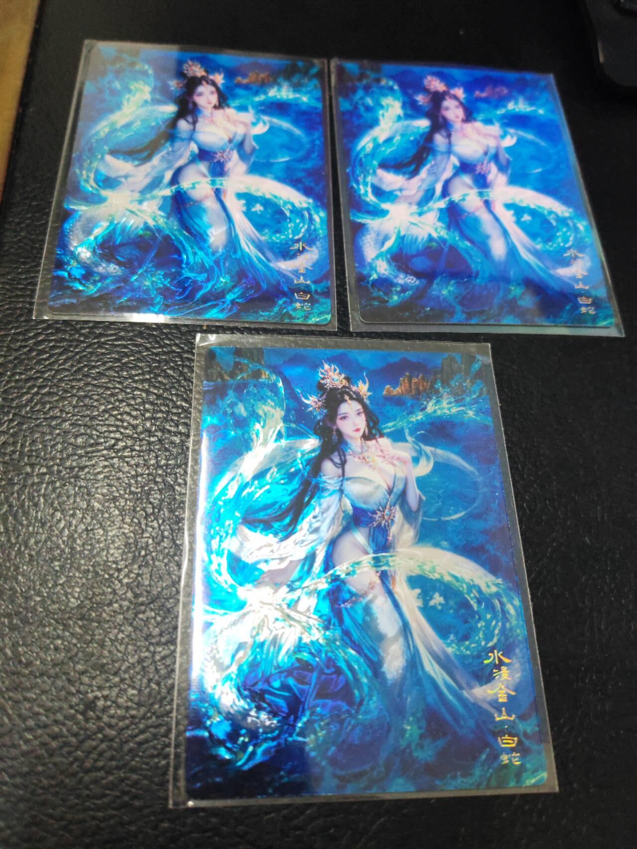 阳大大卡牌拍卖第71期（持续收拍品，周五晚上九点截拍，进群福利早知道） 【光刻卡】奇典文化  蛇年特藏 宗RICH 白素贞  三宫