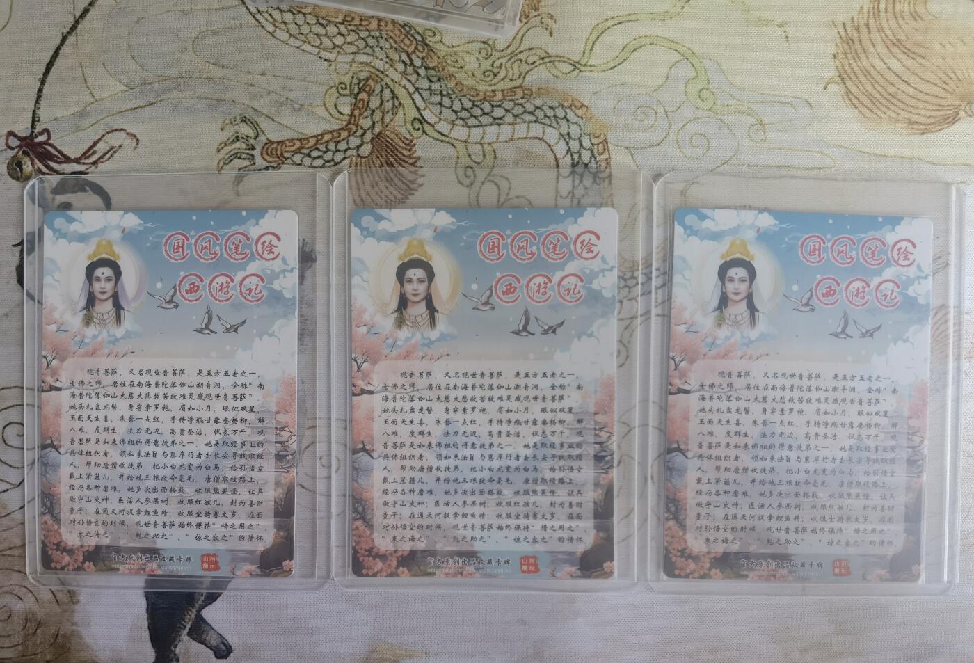 奇趣收藏卡牌拍卖第22场（拍品持续增加中）