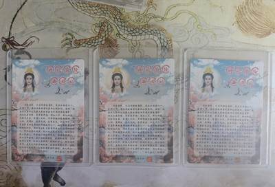 奇趣收藏卡牌拍卖第22场 山河潮玩限定礼盒  青朴 绘 观音 粗闪 三色各1张 全新覆膜卡夹卡膜保护