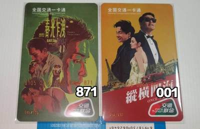 卡德张国荣2张 - 卡德张国荣2张