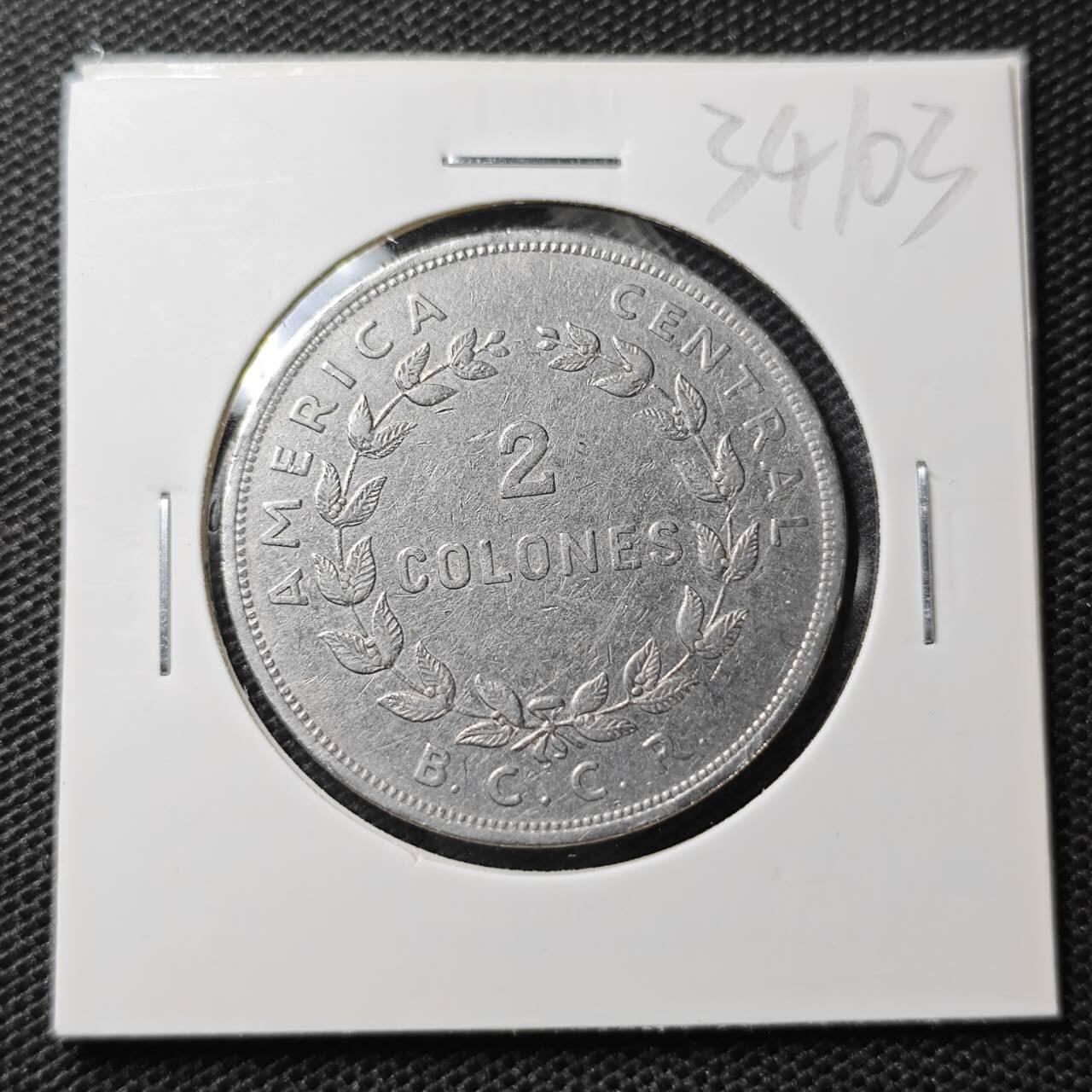 KK钱币收藏小铺 第334期 2月预留时间 周末发货  1954哥斯达黎加2科朗