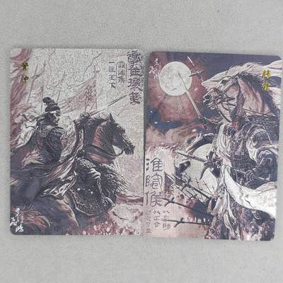 龙虎卡牌第五十四场 （无佣金，满120包邮，欢迎送拍） - 粗闪2张 百里卡牌 苍之飞鸿-百将传黑金韩信&管仲