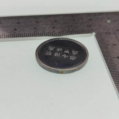 0元起拍勋章 第294期 咸鱼国勋章拍卖专场 9月14日（周日）下午6：00开始 具体不明需自行判断 明治七年从军记章裸章头 纯银制