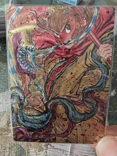 阳大大卡牌拍卖第71期（持续收拍品，周五晚上九点截拍，进群福利早知道） - 昆仑万象 权迎东 齐天大圣