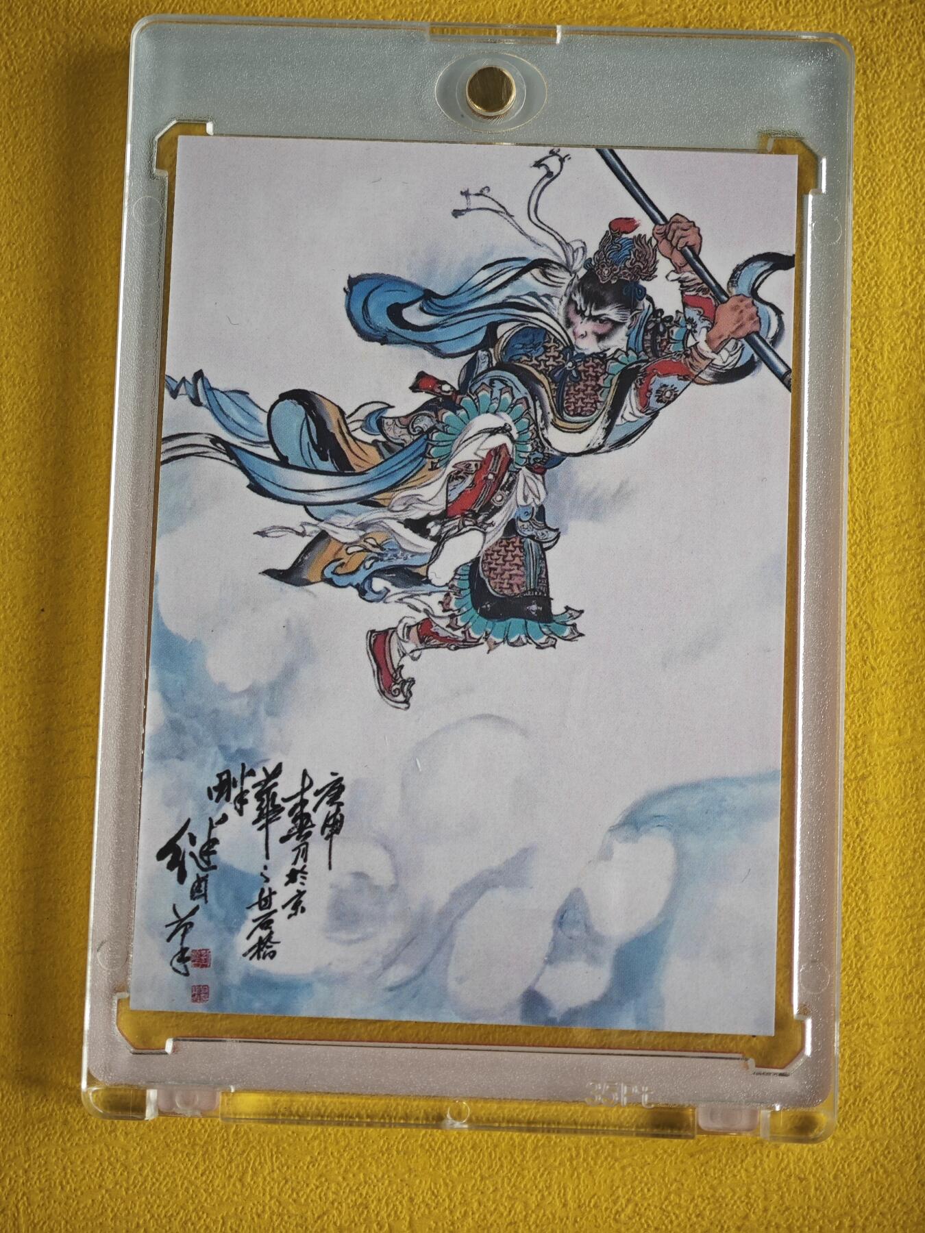 玩卡战线超级大甩拍第42期（周二晚10点半截拍）请寄存过多的卡友准许发货哇！