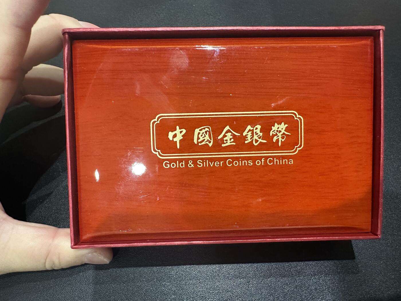 《外钞收藏家》第五百六十六期（本期精选热门裸币、优质评级币）（本平台长期征集拍品、欢迎藏友们联系合作） 中国2014年熊猫金币1/20盎司+1盎司银币（带精美盒子）