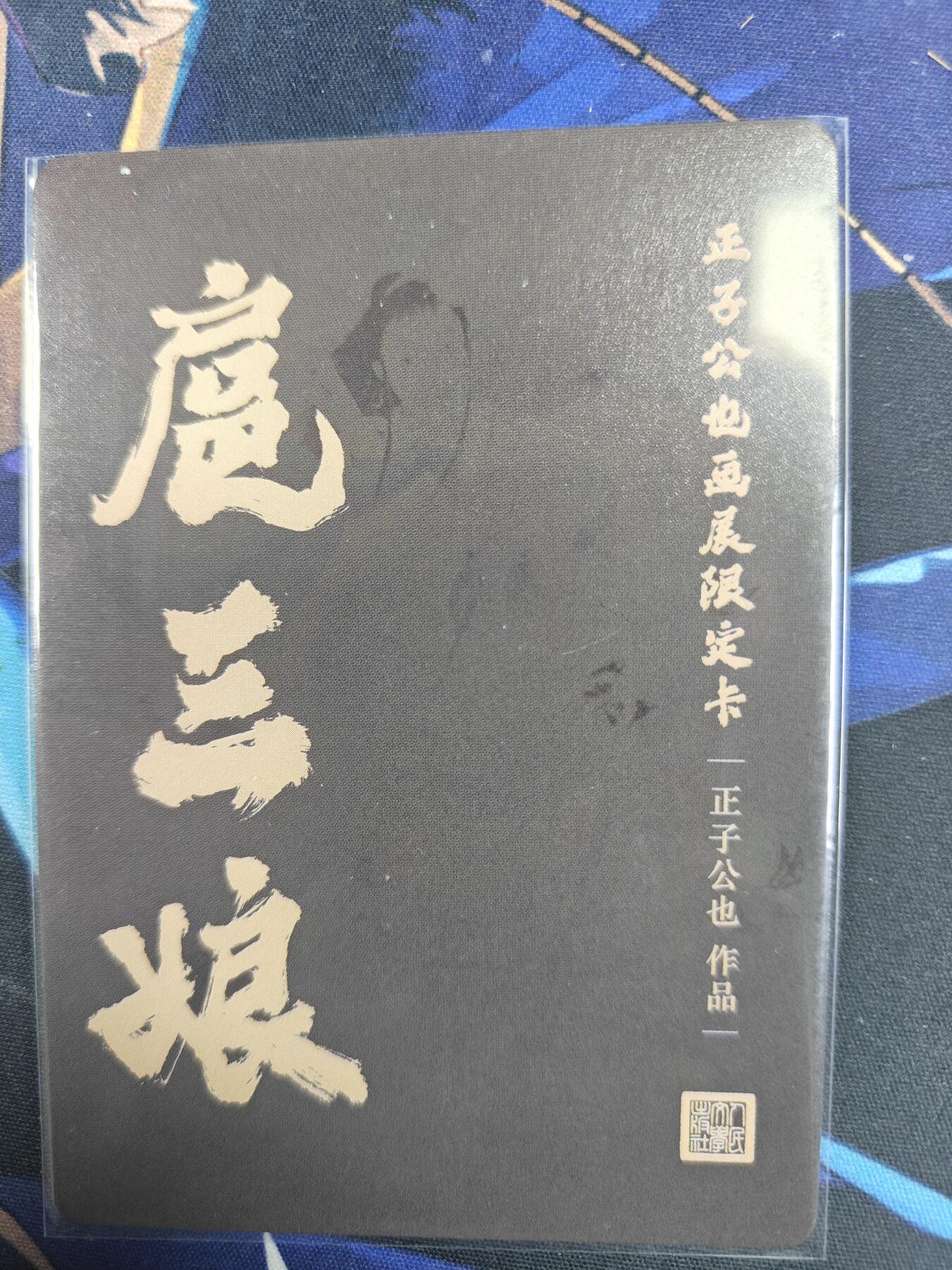 天玑星卡拍第121期《9.11周四截拍》持续收拍收评中 满赠卡需备注
