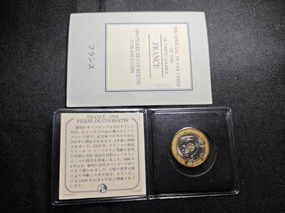 KK钱币收藏小铺 套币专场 2月预留时间 周末发货 -  1994法国20法郎好品三色币