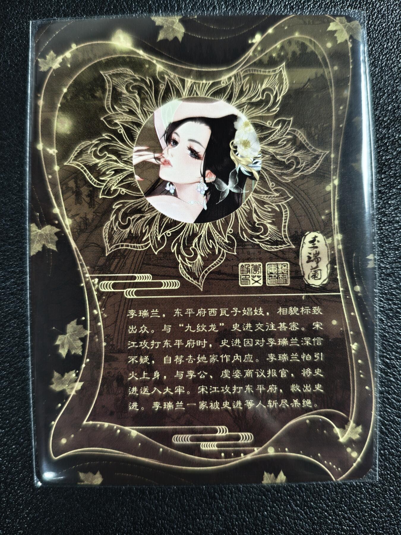 天玑星卡拍第121期《9.11周四截拍》持续收拍收评中 满赠卡需备注