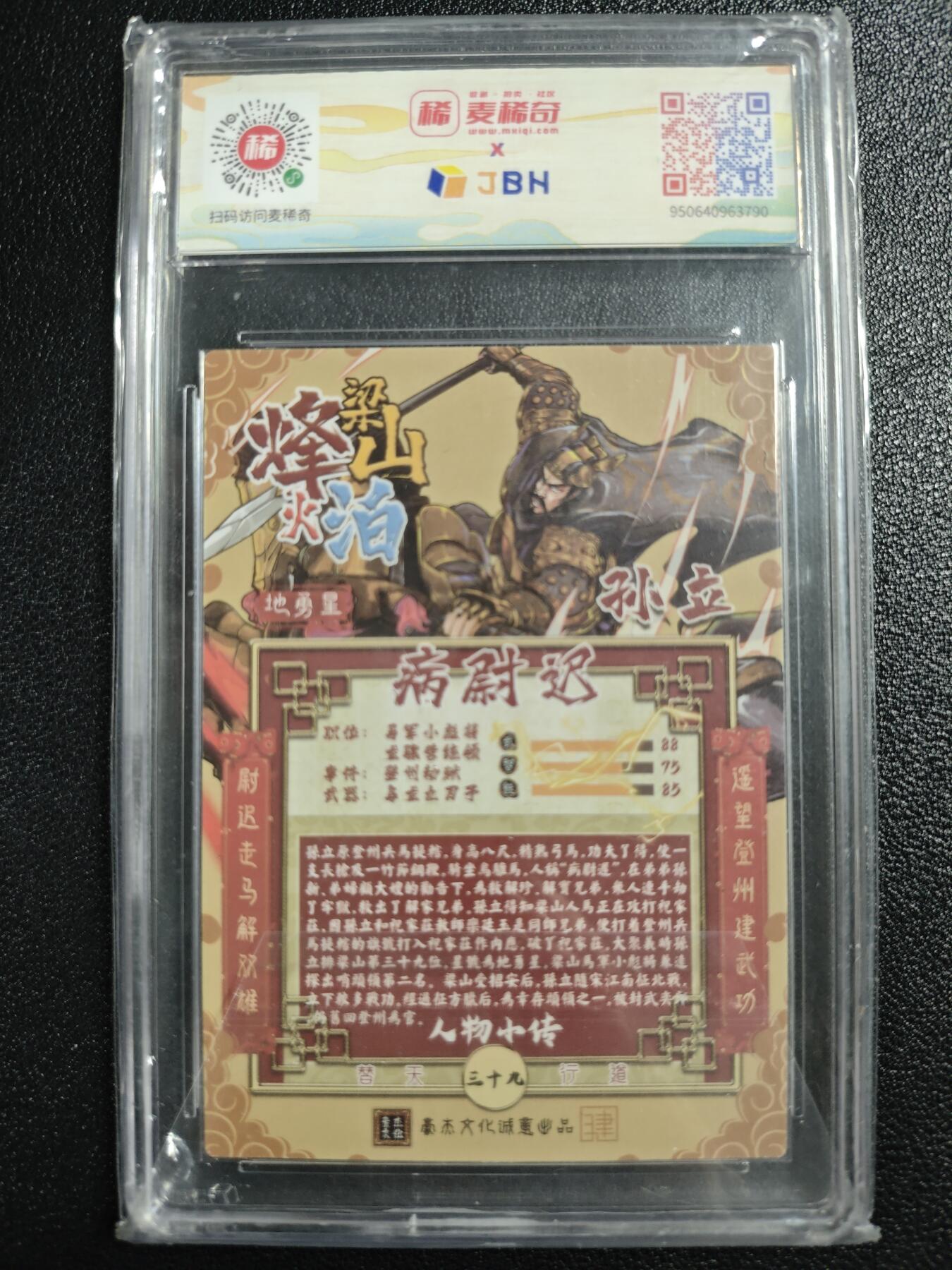 天玑星卡拍第121期《9.11周四截拍》持续收拍收评中 满赠卡需备注