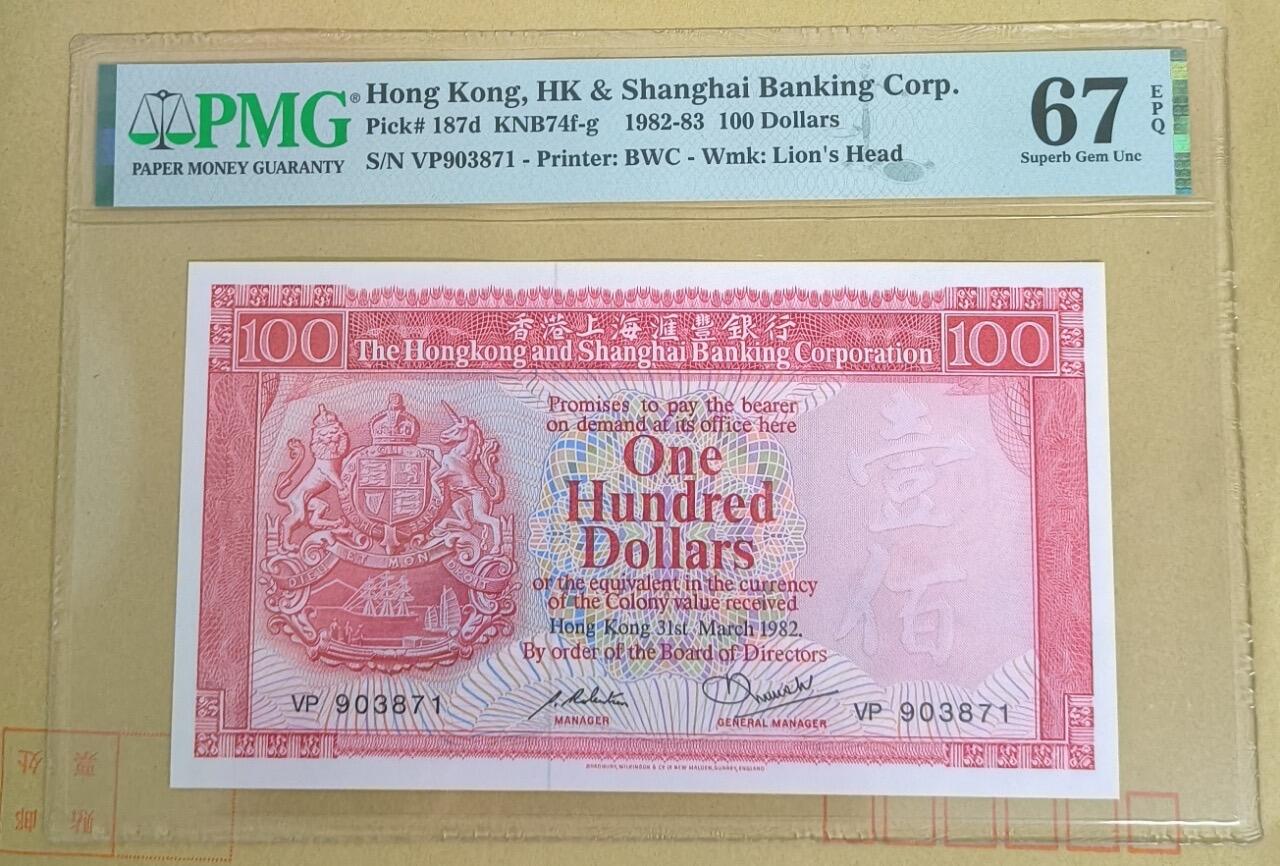 【礼羽收藏】🌏世界钱币拍卖第103期 1982年汇丰100.胭脂红，PMG67高分无4