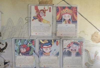 奇趣收藏卡牌拍卖第22场 山河潮玩  天空 绘  西游师徒5人粗闪 各1张 全新覆膜卡夹卡膜保护