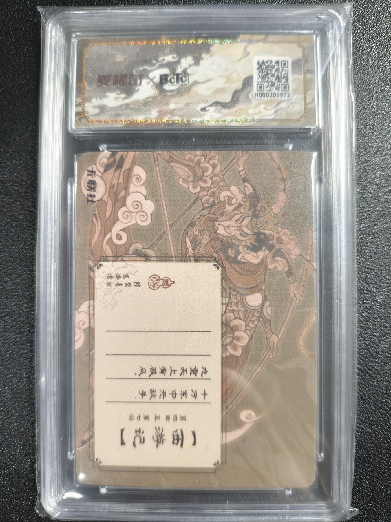 天玑星卡拍第121期《9.11周四截拍》持续收拍收评中 满赠卡需备注