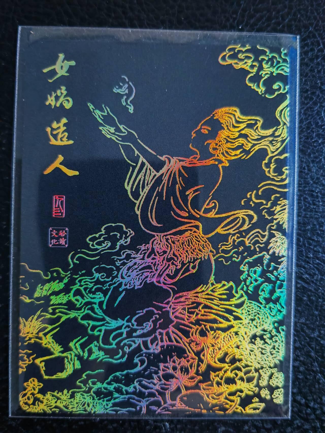 阳大大卡牌拍卖第71期（持续收拍品，周五晚上九点截拍，进群福利早知道）