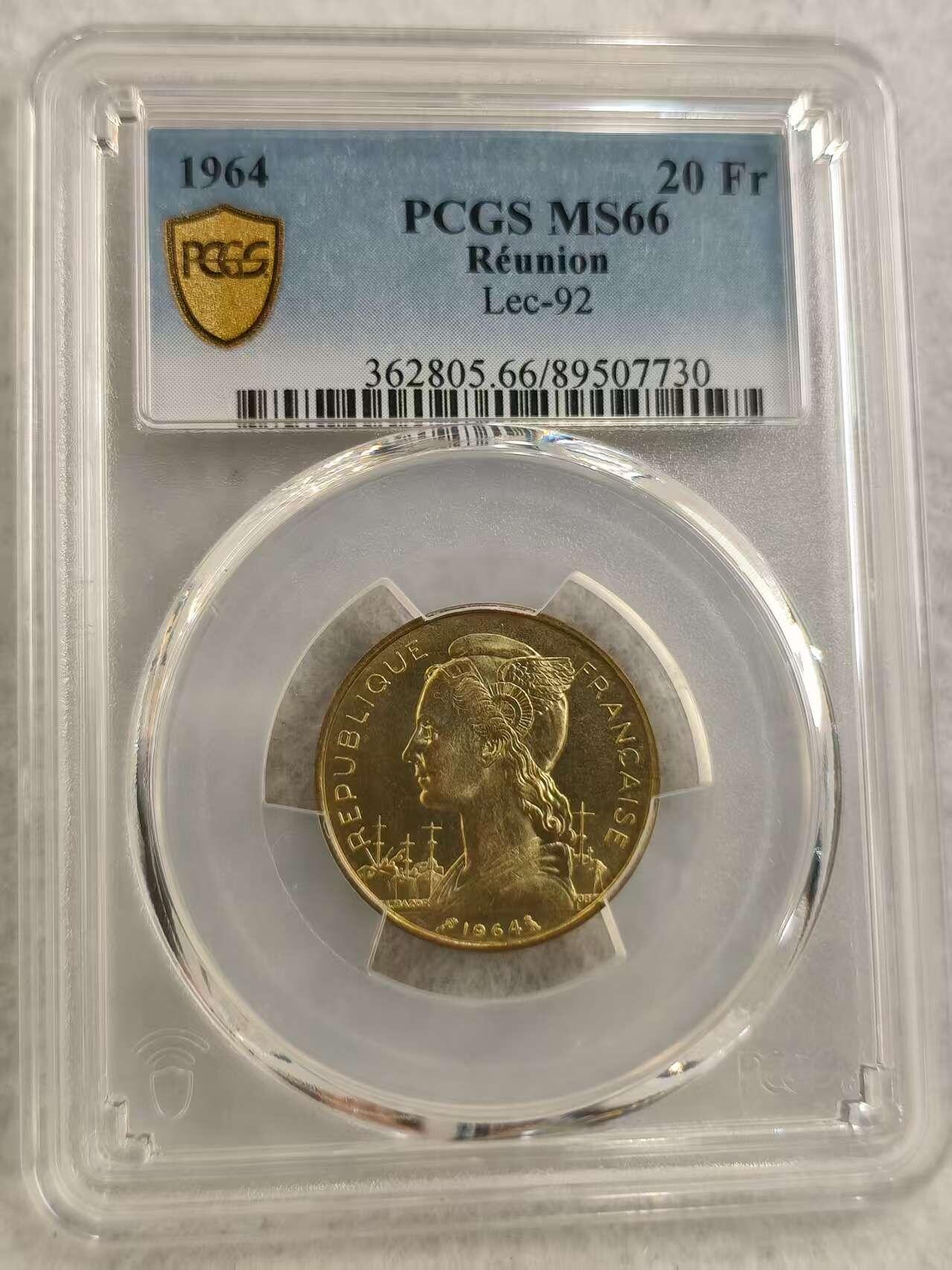 G&W世界散币，银币处理专场（第29场） PCGS-MS66 法属留尼汪1964年20法郎