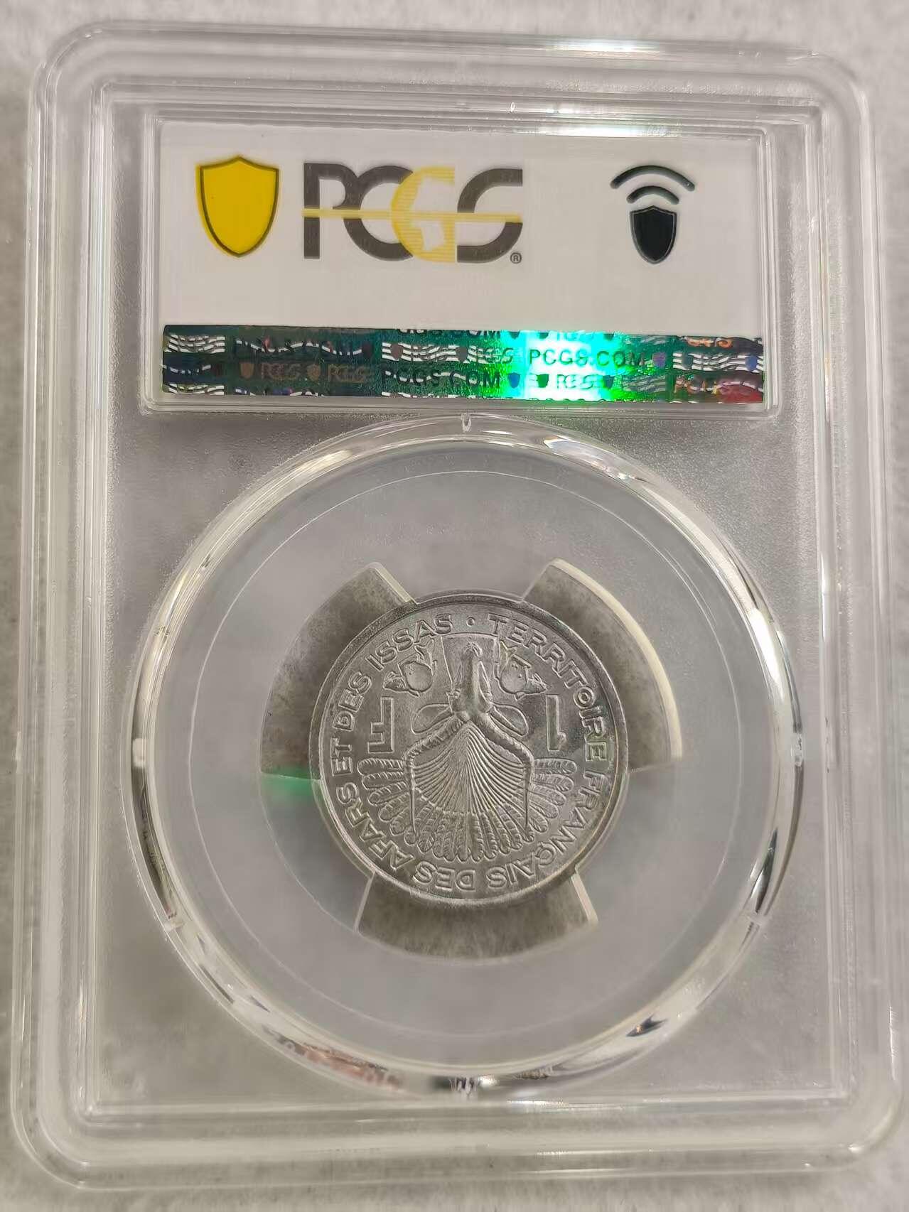 G&W世界散币，银币处理专场（第29场） PCGS-MS65  法属阿尔法和伊萨1975年1法郎