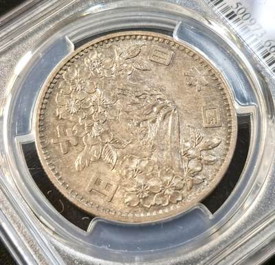 甄臻铺-世界币章拍卖（第33期），送拍享返佣金等优惠多多 PCGS-MS66 1964年日本大奥1000日元，自然包浆高分