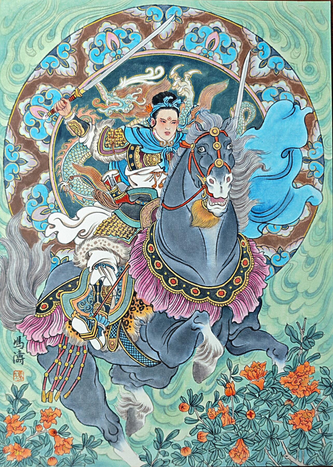 白泽拍卖卡牌手绘专场第24期（持续征集ING，白露暧秋色，月明清漏中） 2025 冯涛手绘画 龙-扈三娘 尺寸：30cm*41.5cm  冯涛亲签