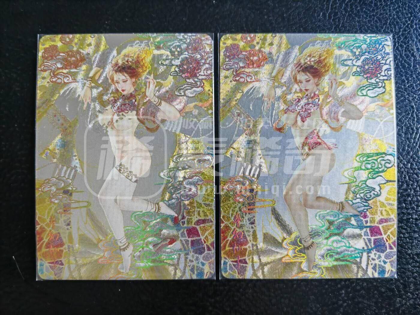 阳大大卡牌拍卖第71期（持续收拍品，周五晚上九点截拍，进群福利早知道）