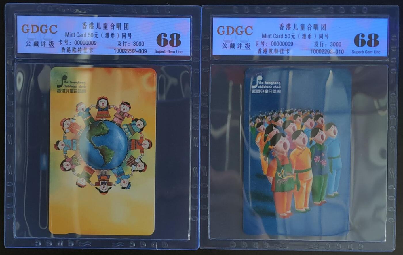公藏第121期评级卡拍卖