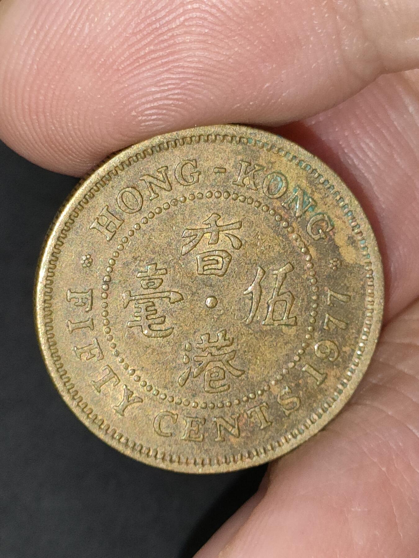 猩哥外币小铺➨【第189场】 五毫