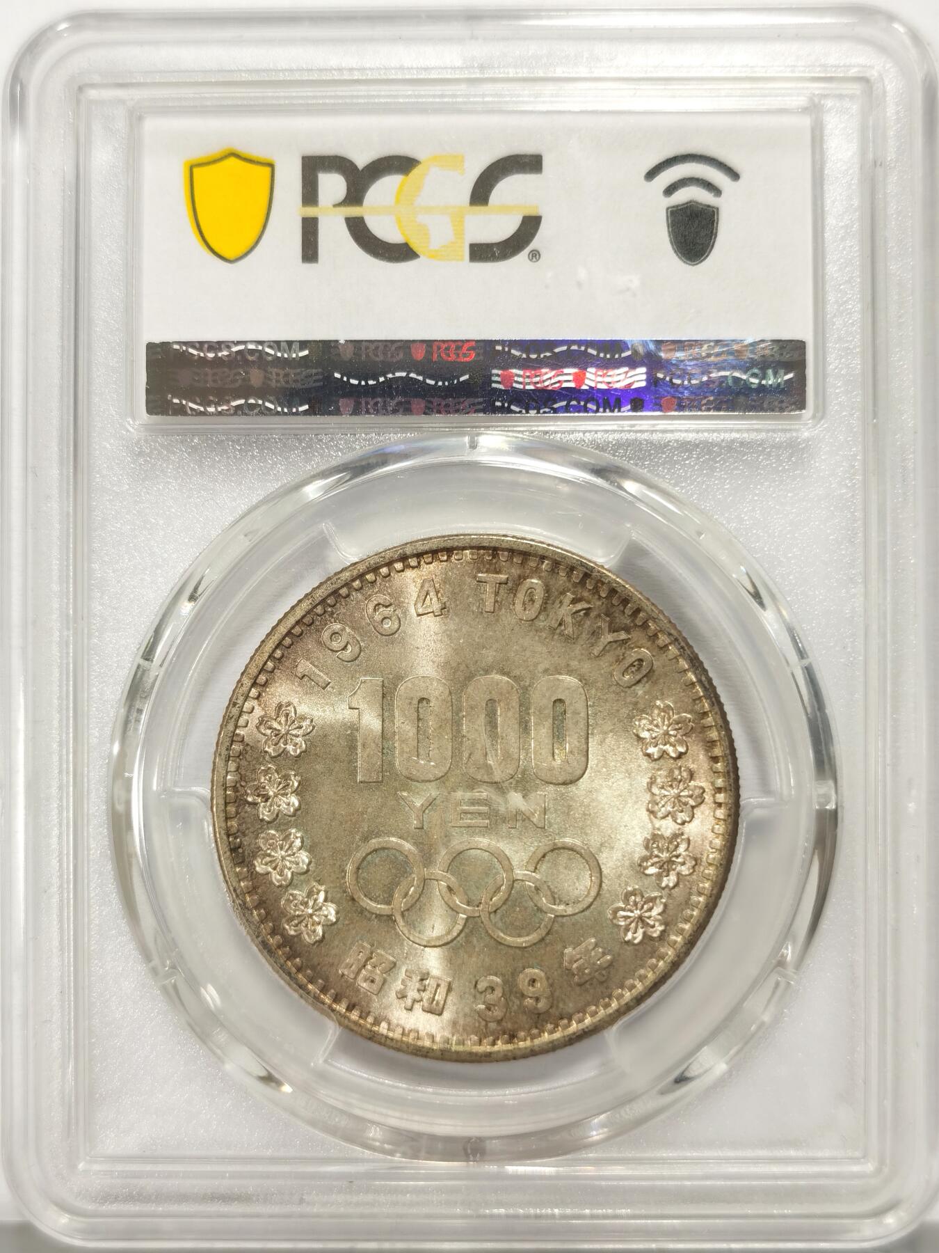 博洋堂世界钱币拍卖第139期（全场包邮） PCGS MS66 日本1964年东京奥运会1000日元银币，原卷车轮转光
