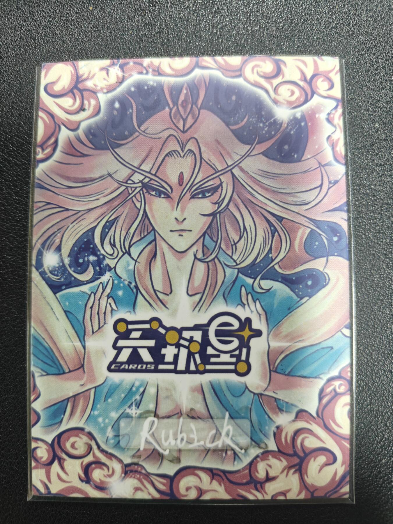 天玑星卡拍第122期《9.15周一截拍》持续收拍收评中 满赠卡需备注