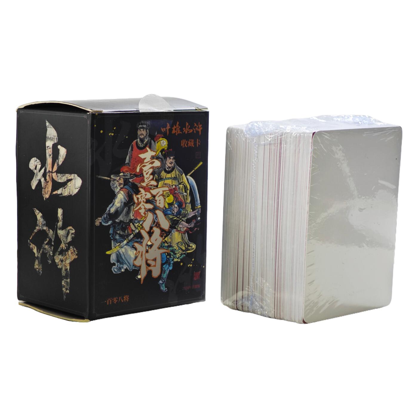 白泽拍卖卡牌手绘专场第24期（持续征集ING，白露暧秋色，月明清漏中）