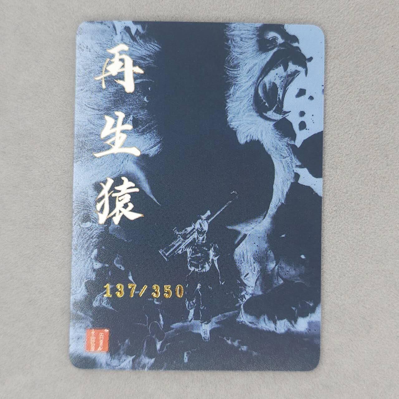 龙虎卡牌第五十四场 （无佣金，满120包邮，欢迎送拍） 【编号137】粗闪卡 百里卡牌 再生缘1