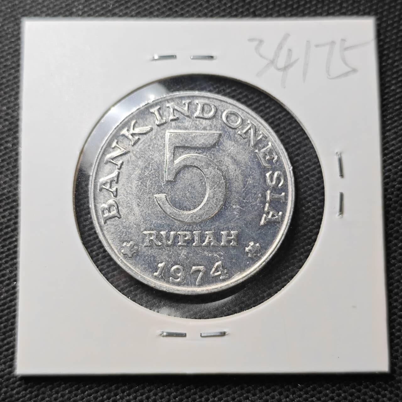 KK钱币收藏小铺 第334期 2月预留时间 周末发货  1974印度尼西亚5卢比 纪念币 计划生育纪念