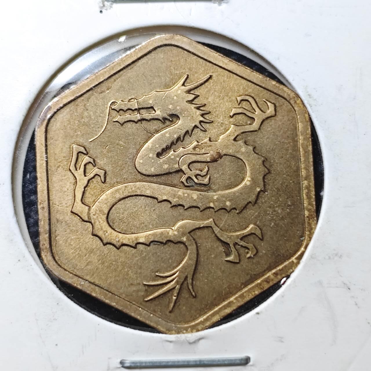 KK钱币收藏小铺 第334期 2月预留时间 周末发货  1976日本造币厂生肖铭牌铜章 龙!