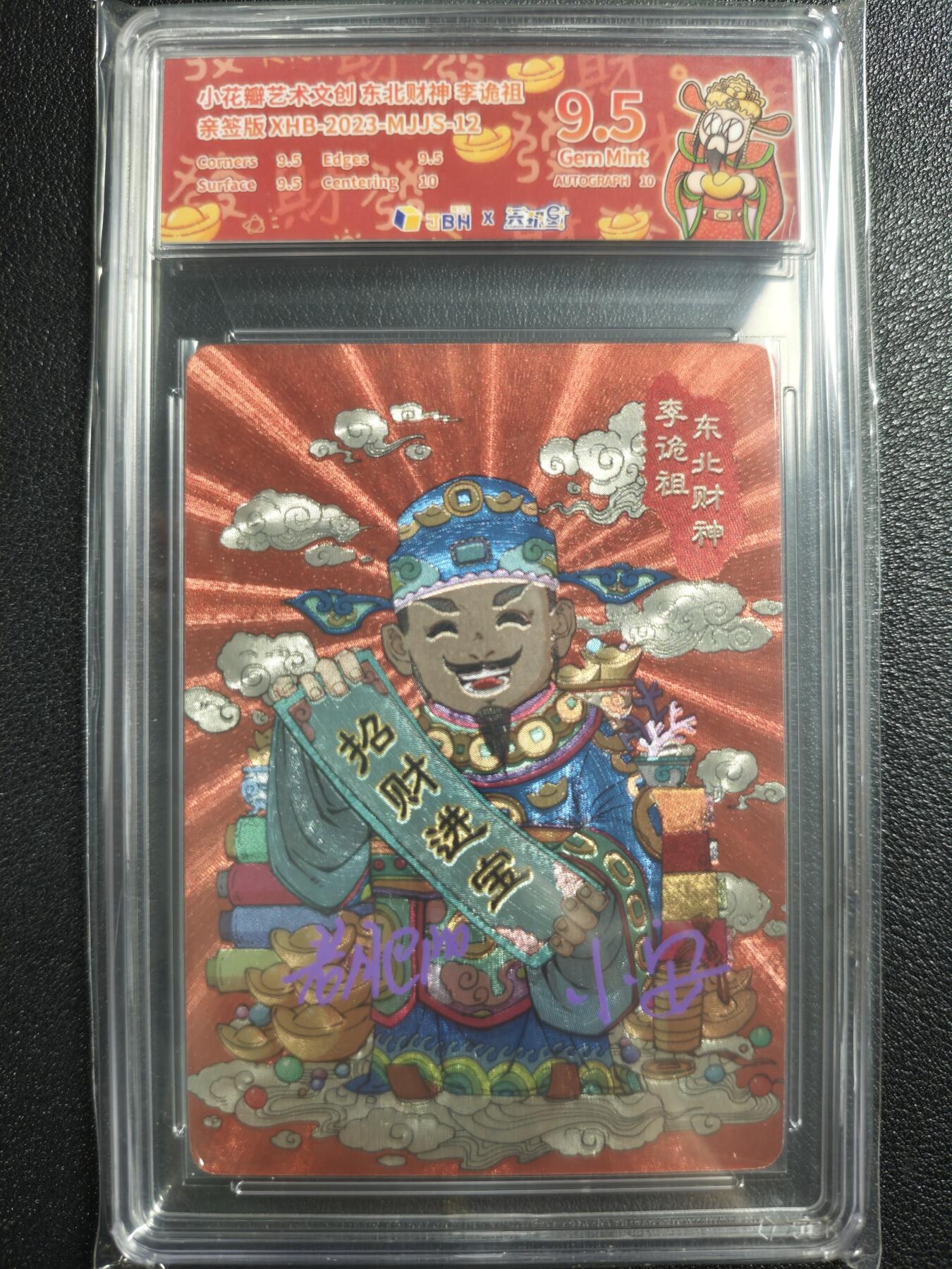 天玑星卡拍第121期《9.11周四截拍》持续收拍收评中 满赠卡需备注