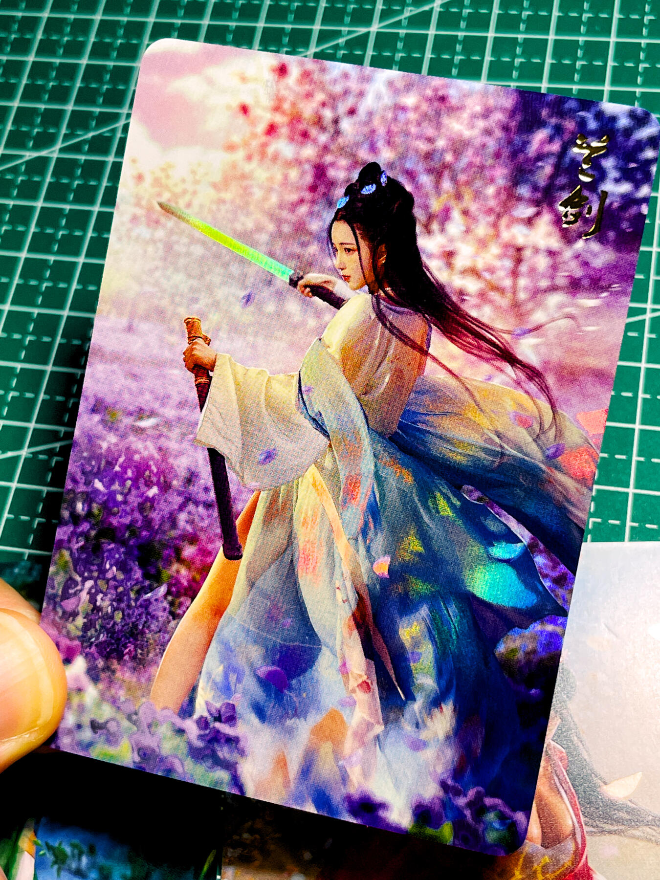 【关注参拍有赠卡】显眼宝31期  9.10日晚9:30截止 逝者如斯夫不舍昼夜 燎原 武林志特卡 梅兰竹菊 四剑 金彩卡 4张  彩闪  63*88