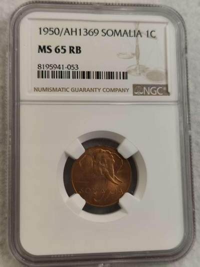 G&W世界散币，银币处理专场（第29场） - NGC-MS65RB  意属索马里1950年1分