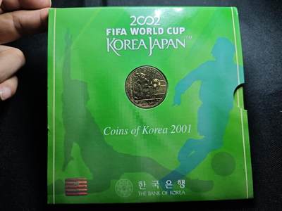 KK钱币收藏小铺 套币专场 2月预留时间 周末发货 - 2002 日韩世界杯纪念套币