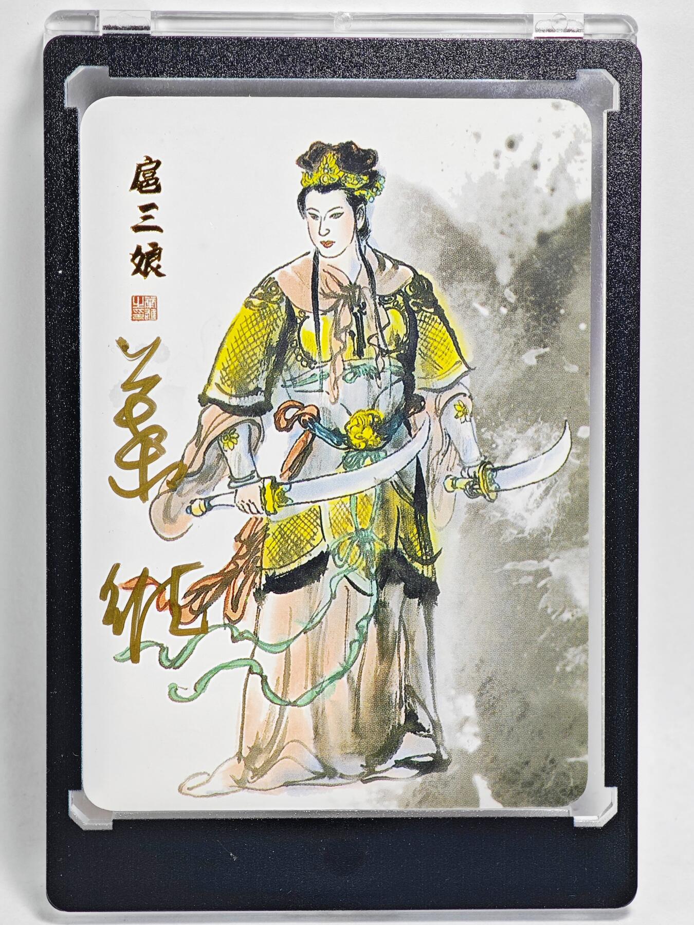 白泽拍卖卡牌手绘专场第24期（持续征集ING，白露暧秋色，月明清漏中）