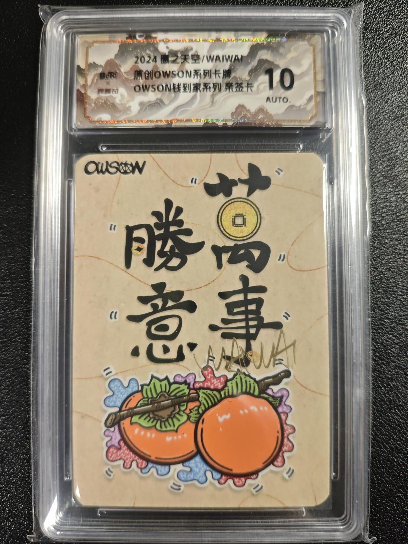 天玑星卡拍第121期《9.11周四截拍》持续收拍收评中 满赠卡需备注
