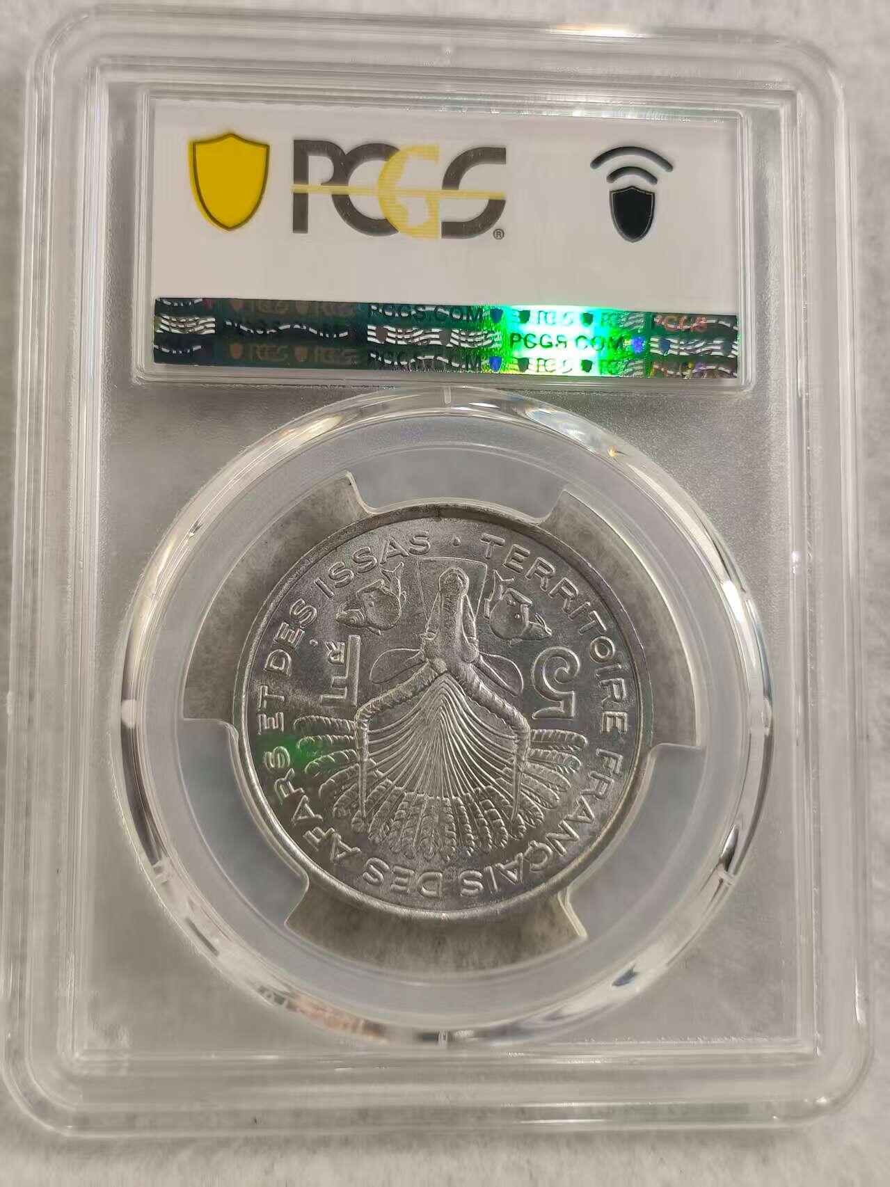 G&W世界散币，银币处理专场（第29场） PCGS-MS65 法属阿尔法和伊萨1975年5法郎