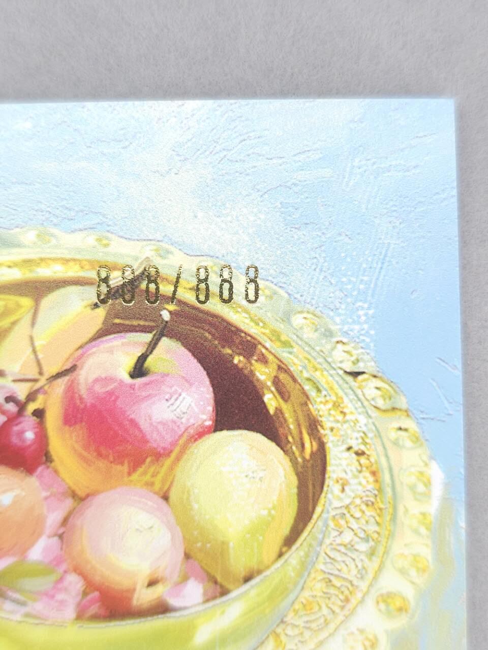 龙虎卡牌第五十四场 （无佣金，满120包邮，欢迎送拍） 【编号888】A4粗闪大卡 燎原 刷子-  （尾编，收藏佳品 右下角卷边，右上角轻微磕碰，介意勿拍）