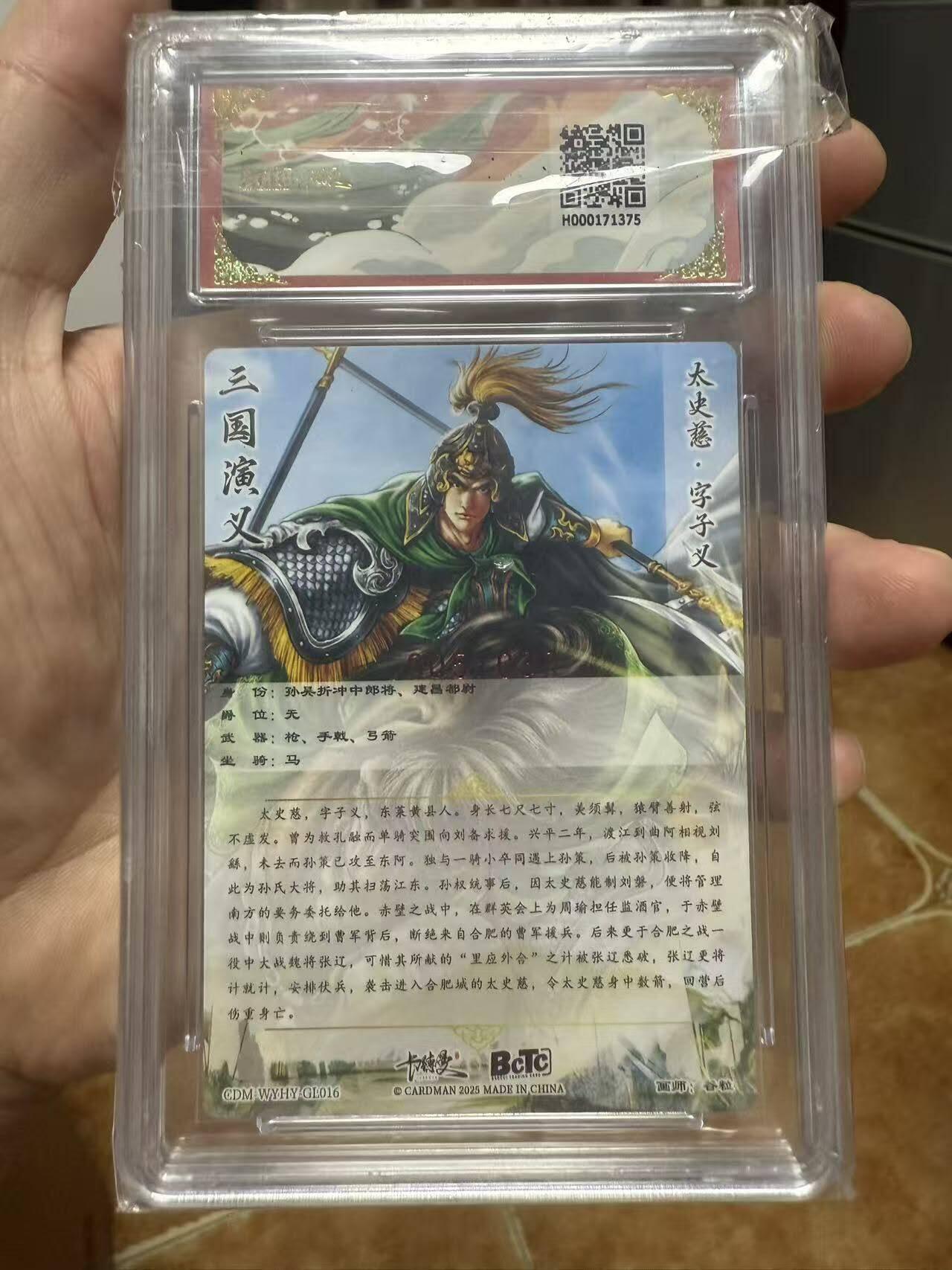 龙虎卡牌第五十四场 （无佣金，满120包邮，欢迎送拍）