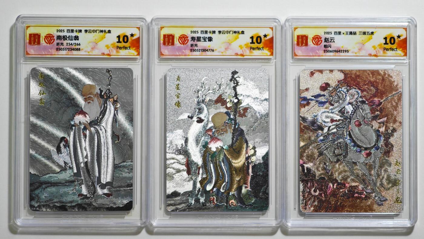 白泽拍卖卡牌手绘专场第24期（持续征集ING，白露暧秋色，月明清漏中）