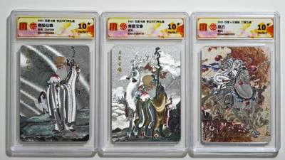 白泽拍卖卡牌手绘专场第24期（持续征集ING，白露暧秋色，月明清漏中） - 2025 百里卡牌 李云中门神礼盒 3张  南极仙翁254/266，寿星宝象，赵云 粗闪 CCG评级 3张10星 特标