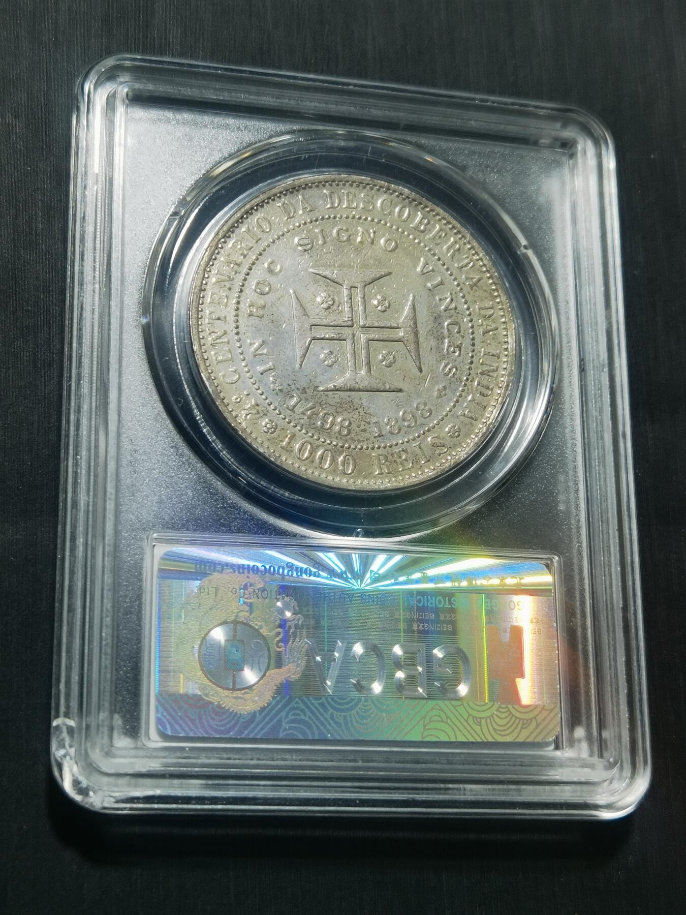 天下钱庄专场欢迎参拍 葡萄牙发现印度400周年1000瑞斯银币