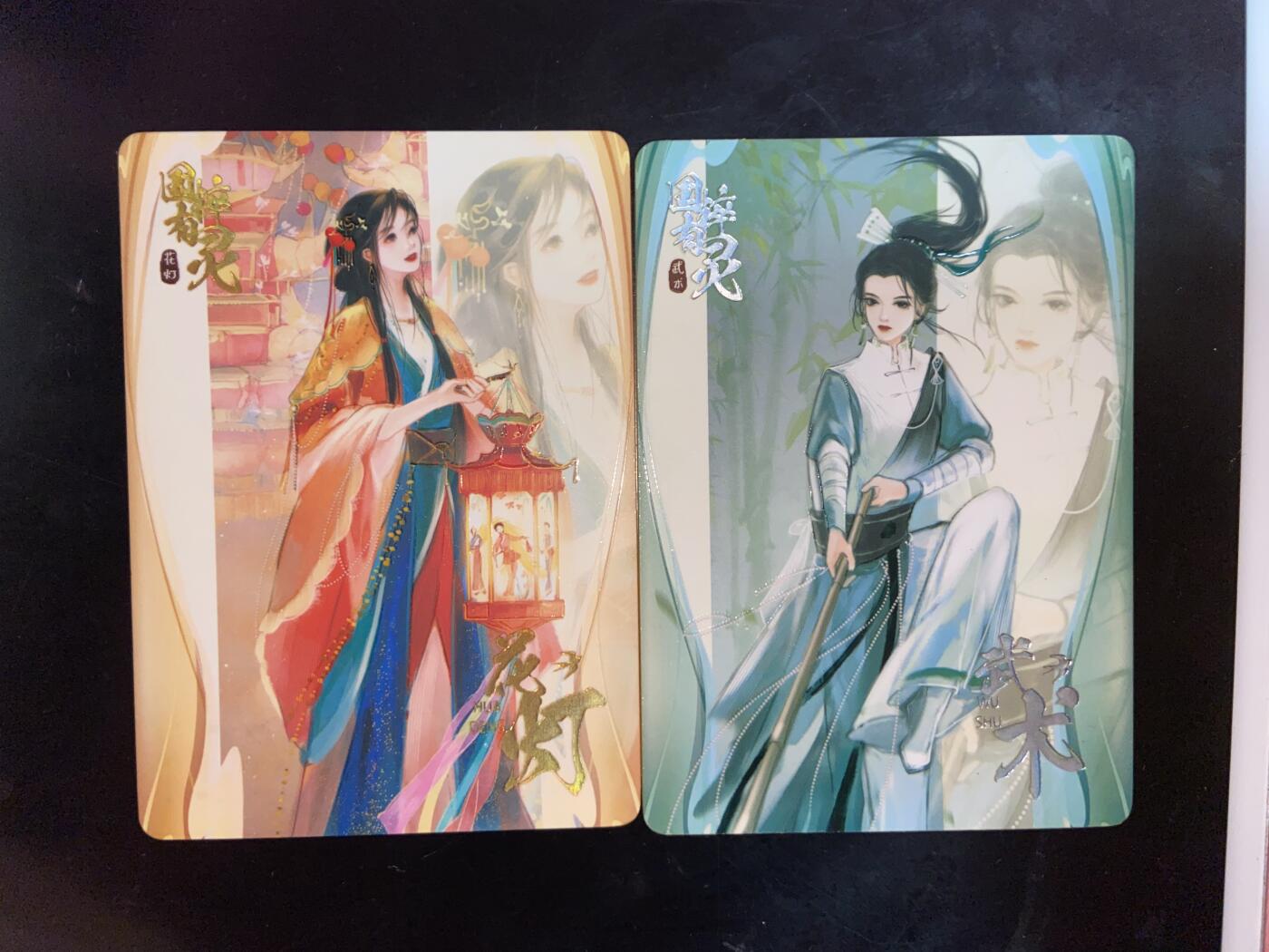 阳大大卡牌拍卖第72期（持续收拍品，周五晚上九点截拍，进群福利早知道）